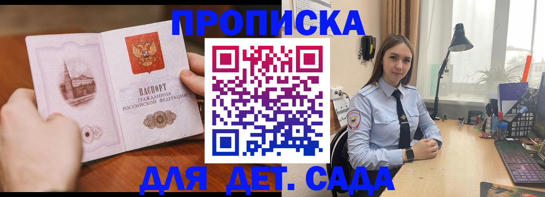 найти адрес прописки в Нальчике