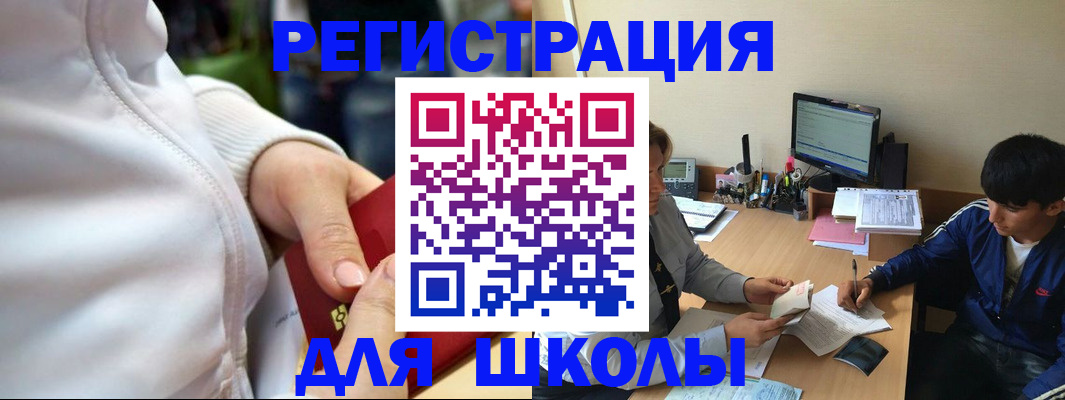 временная регистрация в квартире в Нальчике